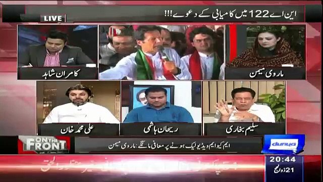 Saleem Bukhari's Analysis On NA-122 Election..