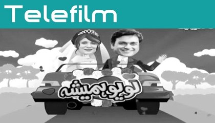 Love You Hamesha Telefilm on Express Entertainment