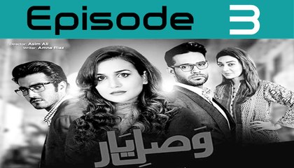 Vasl E Yaar Episode 3 Full on Ary Digital