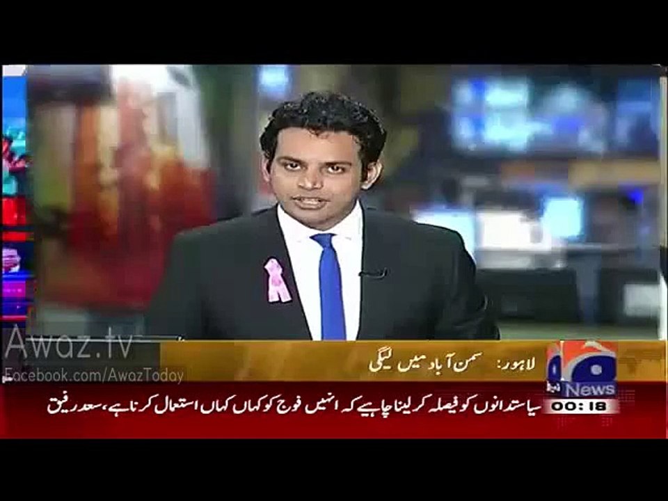 SamanAbad Lahore - Clash Between PTI And PML-N Workers