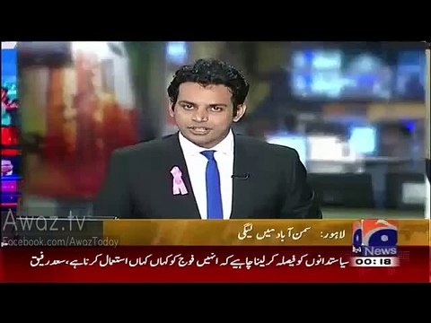 SamanAbad Lahore - Clash Between PTI And PML-N Workers