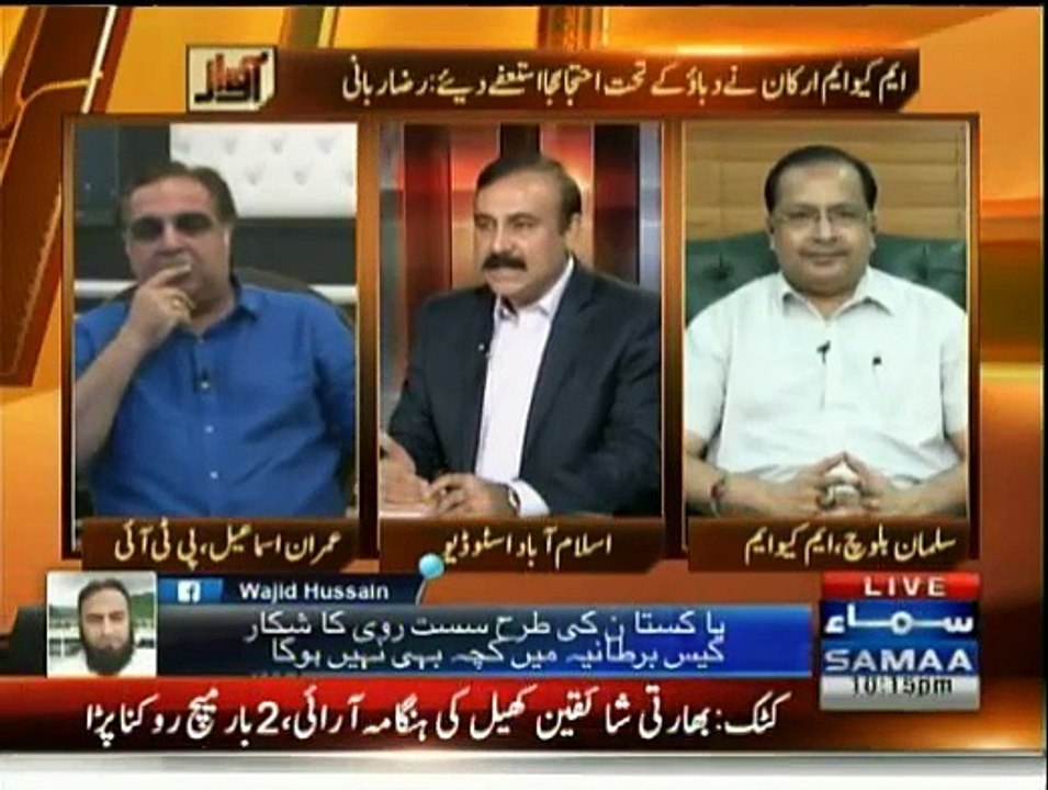 Awaz - 5th October 2015