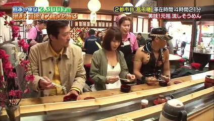 EP 1/2 土曜スペシャル激走！熊本～東京2300キロ高速バス限定の旅3 2015年4月18日