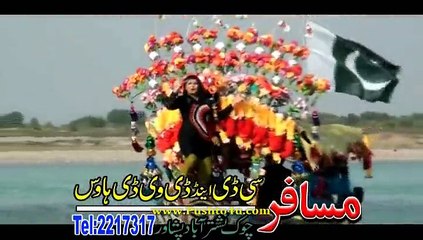 Pashto Album Sobia Dol VOL 1 Part 1