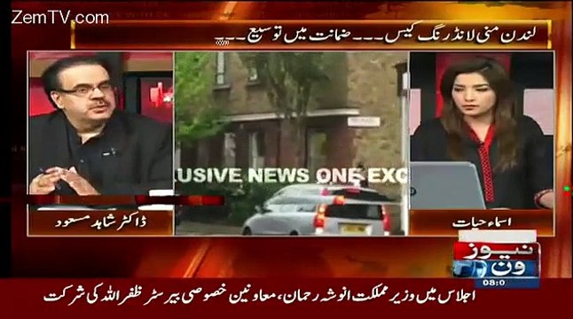 Dr Shahid Masood Respones On MQM Money Loundering Case