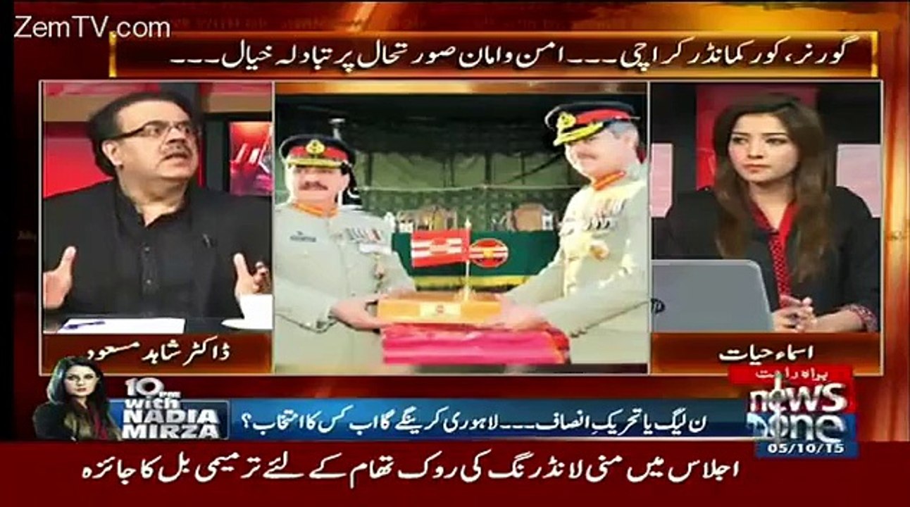 Dr SHahid Telling bashar assad Latest Statement