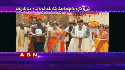 Nagarjuna Soggade Chinni Nayana Updates