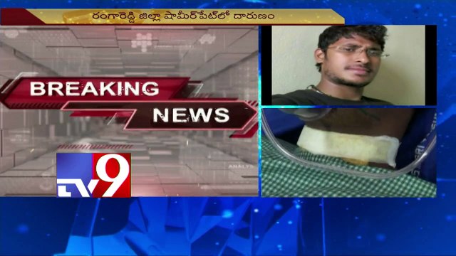 Man attacked by wife's relatives over inter-caste marriage