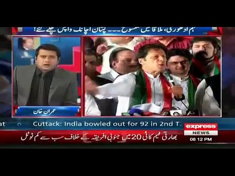 PTI Members Themselves Are Saying If Aleem Khan Wins It Will Be For Us Anchor Imran Khan