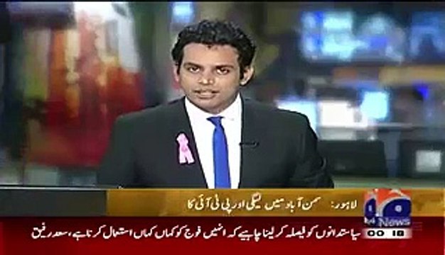 BREAKING SamanAbad Lahore-Clash Between PTI And PMLN Workers