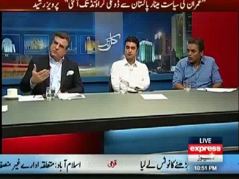 People say Shehbaz Sharif made Lahore Paris - Danial Aziz