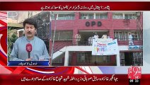 Peshawar Lady Reading Hospital Sabsy Bara Hospital Phr Bhi Mushkilat– 06 Oct 15 - 92 News HD
