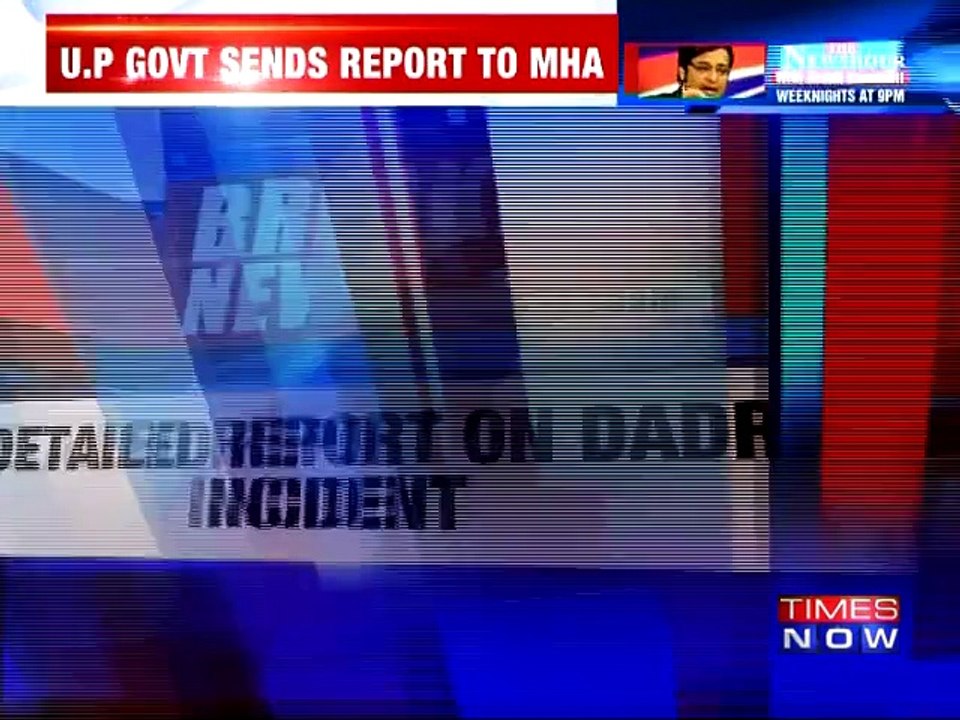 Dadri Murder Case | Full Report Out