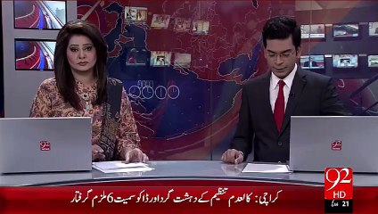 Breaking News: Lahora Izafi fees Ki Wapsi Rok Di – 06 Oct 15 - 92 News HD