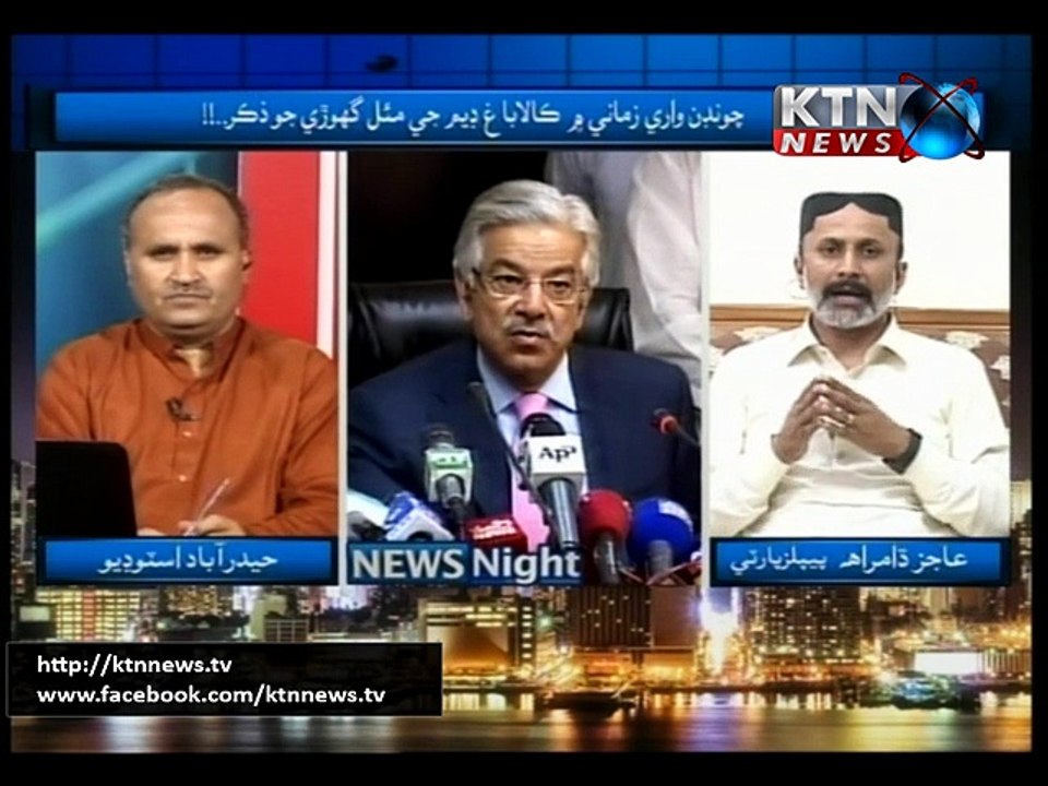News Night - 5th October 2015