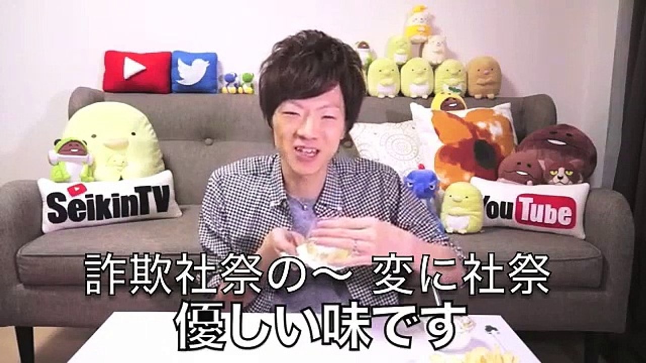 セイキンが乾いたフルーツを蘇生させてみた Seikin  Reflesh Fruits