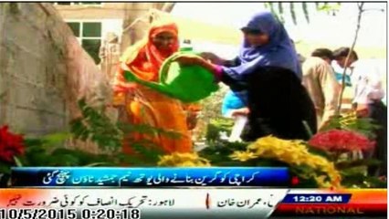 DMC East and NFEH organized tree Plantatiion ceremony on Oct 05, 2015 at Murtaza Park PECHS Karachi