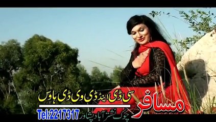 Pashto Album Sobia Dol VOL 1 Part 10