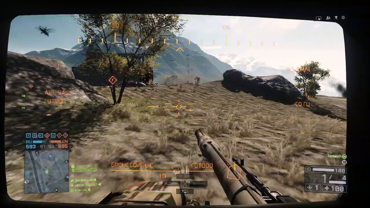 Battlefield 4™ T 90