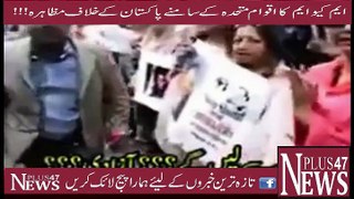 UN-MQM Protest against pakistan - Exclusive video NewsPlus47