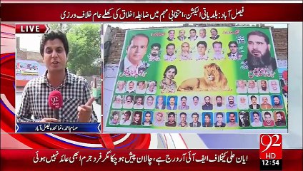 Karchi Balidyati Intakhabat Gahma Gahmi Urooj Pr – 06 Oct 15 - 92 News HD