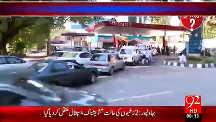 Current Petrol Prices in Pakistan: How Much Does Fuel Cost Today? ⛽