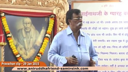 Aniruddha Bapu‬ Hindi‬ Discourse 29 Jan 2015 - मन का पथ (Path of Mind)