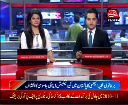 UK agency kept spying on Pakistani communication data: Snowden