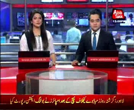 SC discharges petition seeking elimination of interest