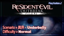 Biohazard │ Resident Evil Outbreak File#2 ONLINE 【PS2】 - Underbelly  「Gameplay │Difficulty - Normal」