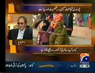 jirga with saleem safi....chahudry sujaat hussain..05 oct 2015..