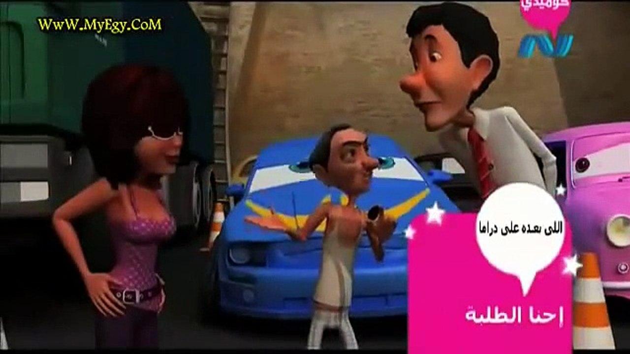 كرتون وش سلندر  الحلقة 1