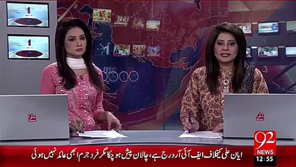 Model Ayan Ka Case PAC Main Puhanch Gaya