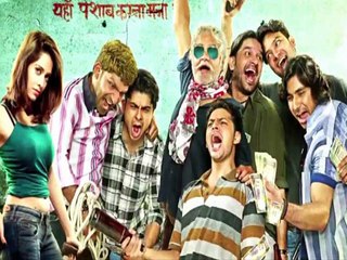 Special Screening Meeruthiya Gangsters Hindi Movie 2015 Watch Here