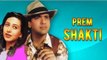 Prem Shakti Full Movie | Govinda, Karisma Kapoor | Romantic Bollywood Movie