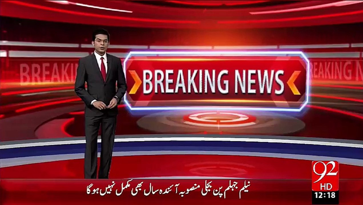 Breaking News: American Akhbar Ky Mulla Akhter Mansoor Ky Mutaliq Inkashafat – 06 Oct 15 - 92 News HD
