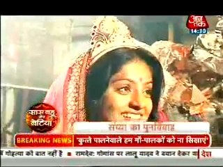 Diya Aur Baati Hum 'Sandhya  ke liye Sooraj ki kurbani '