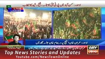 ARY News Headlines 5 October 2015, Geo Sheikh Rasheed Addresses To PTI Jalsa Lahore