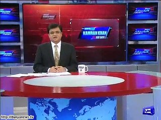 Dunya News- Pak-UAE ties hit a snag.