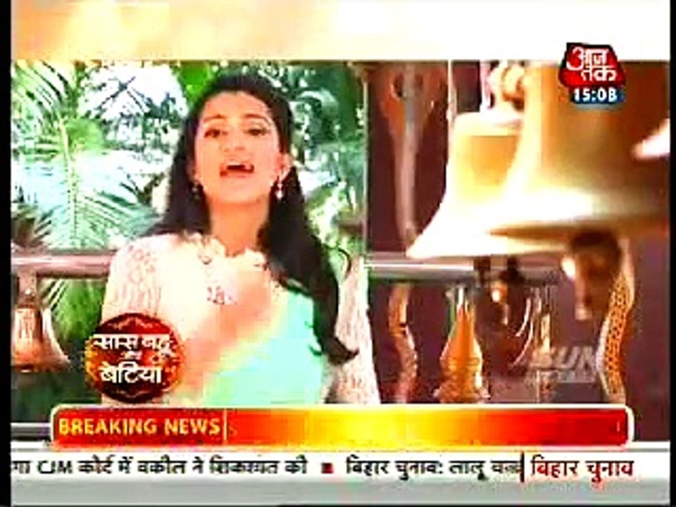 serial express Kumkum bhagya main car fight