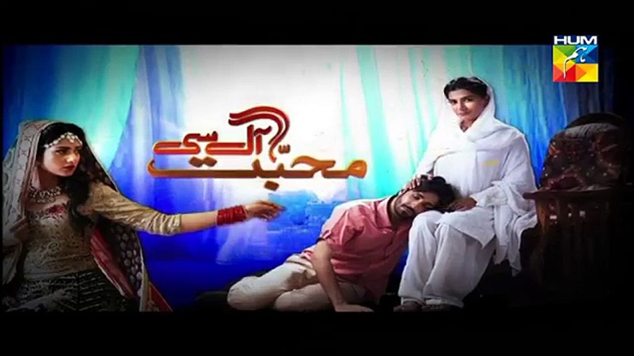 Ishq Ibadat Episode 47 Promo HUM TV Drama 07 Oct 2015