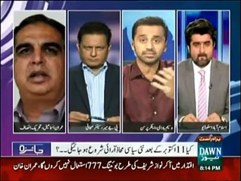 Instead of Blaming PML N, Imran Khan Should Show progressive of KPK in Jalsa?