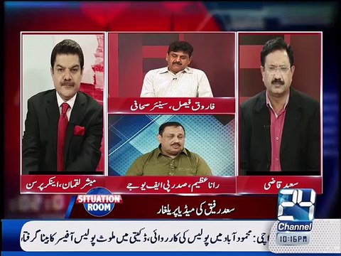 Rana Azeem replied on Khawaja Saad Rafique statement against Journalist