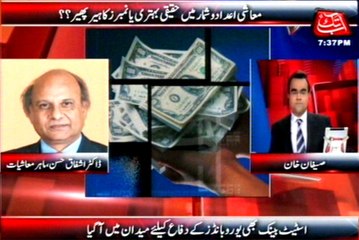 Abb Takk - Be Naqaab Ep 122 05 October 2015