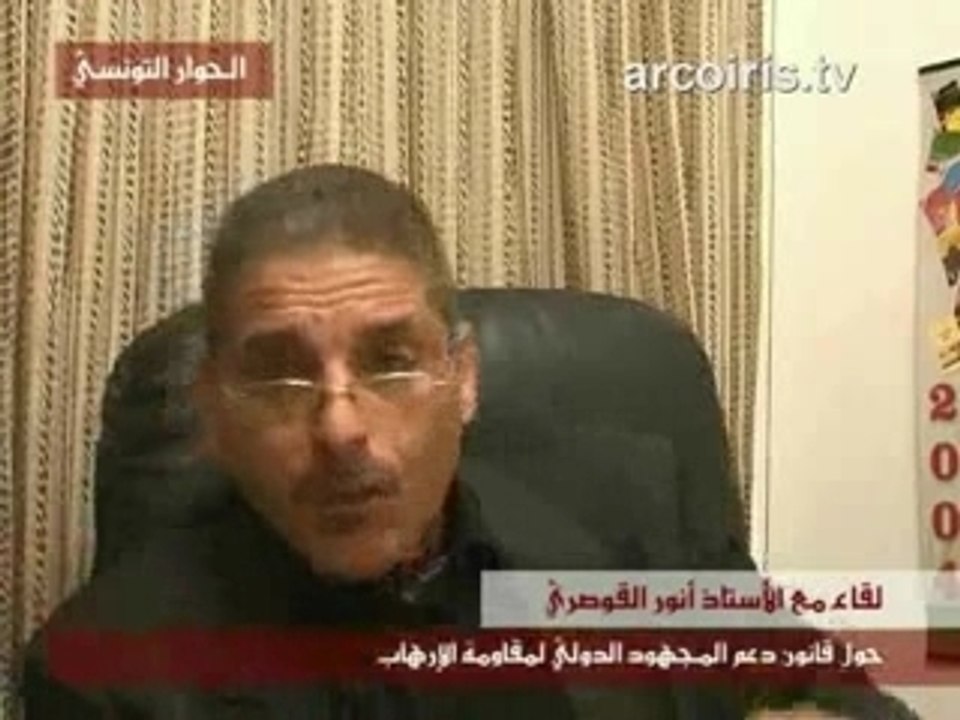 Tunisie - II - La loi "anti terroriste"