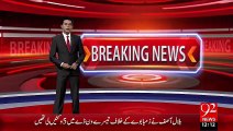 Neelam Jahlem PUn Bijli Mansoba 1 Sal Bad Bhi Na Mukammal – 06 Oct 15 - 92 News HD