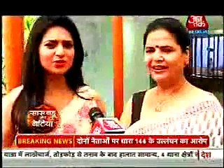 Mihika ko Chudvane ke liya Ishita ne Maangi Shagun se Maafi - 6 october 2015 - Yeh Hai Mohabbatein