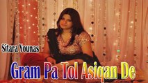 Sitara Younas - Gram Pa Tol Asiqan De