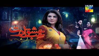 Ishq Ibadat -Episode 44 Full -HUM TV Drama -5 October 2015