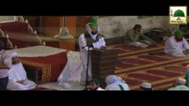 Na Jane Hamara khatima Kesa Hoga!! - Haji Bilal Attari - Short Bayan